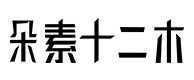 商南30
